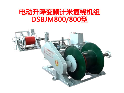 늄�����׃�lӋ�׏��@�C�MDSBJM800-800��