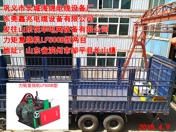 �l(f��)��ɽ�|��?c��)A늾W(w��ng)�O(sh��)�����޹�˾���؏�(f��)�@�C(j��)	LF500B�̓��_(t��i)