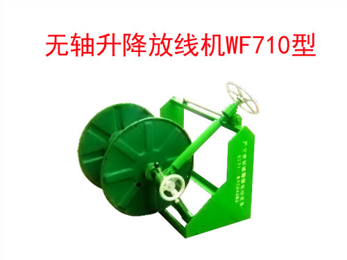 �o�S�����ž��C(j��)WF710��