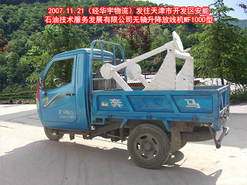 �վ��C(j��)