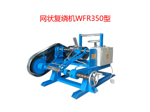 �W(w��ng)����@�CWFR350��  ��ˮ�����@�C