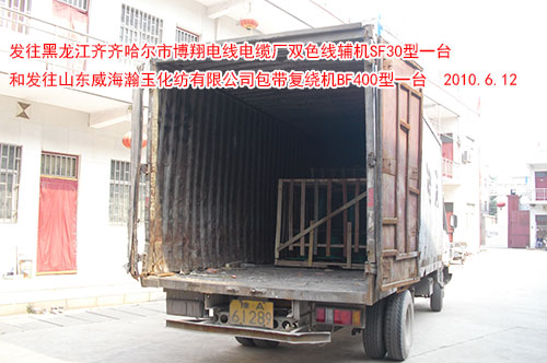 ������(f��)�@�C(j��)�MBF400��