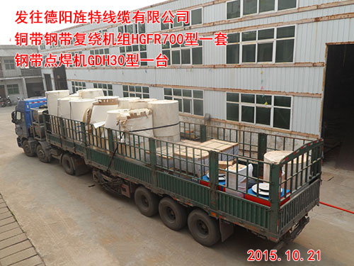 �l(f��)�������ؾ��|���޹�˾�~��䓎���(f��)�@�C(j��)�MHGFR700��һ�ס�䓎��c���C(j��)GDH30��һ�_