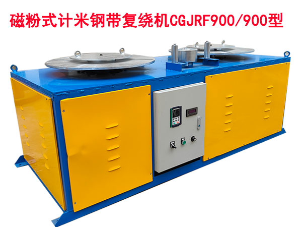 �ŷ�ʽӋ(j��)��䓎���(f��)�@�C(j��)CGJFR900/900��