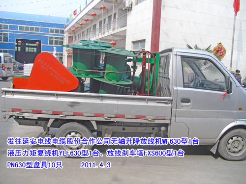 Һ��������(f��)�@�C(j��)YLF630A��