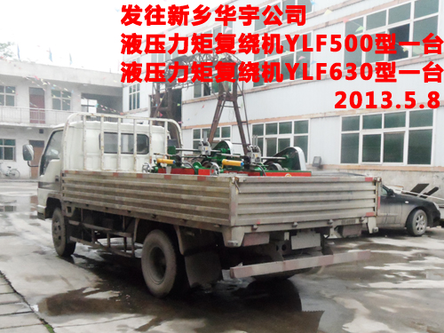 Һ��������(f��)�@�C(j��)YLF630A��