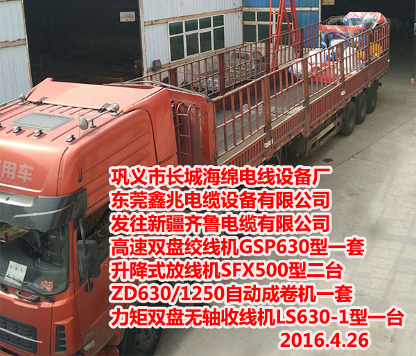 �l(f��)���½��R����|���޹�˾�����p�P�o�S�վ��CLS630-1��һ�_