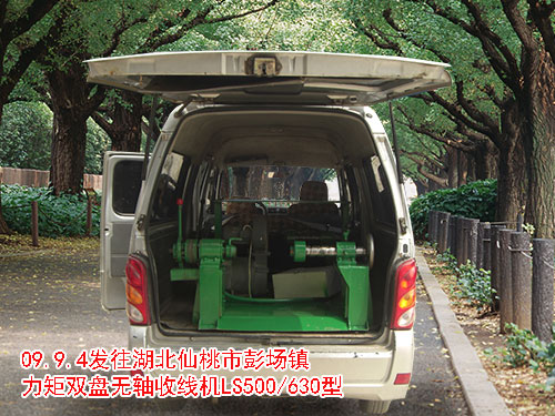 �����p�P�o�S�վ��CLS630-1��