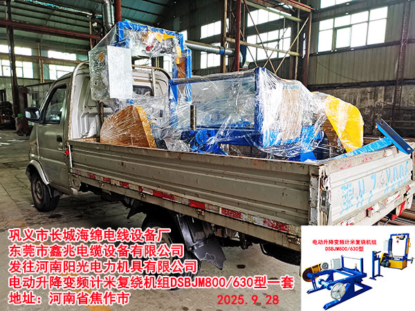 늄�(d��ng)����׃�lӋ(j��)�׏�(f��)�@�C(j��)�MDSBJM800-630��l