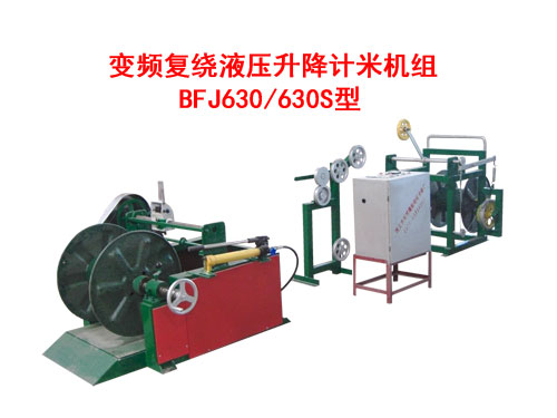 ׃�l��(f��)�@Һ������Ӌ(j��)�יC(j��)�MBFJ630/630S��