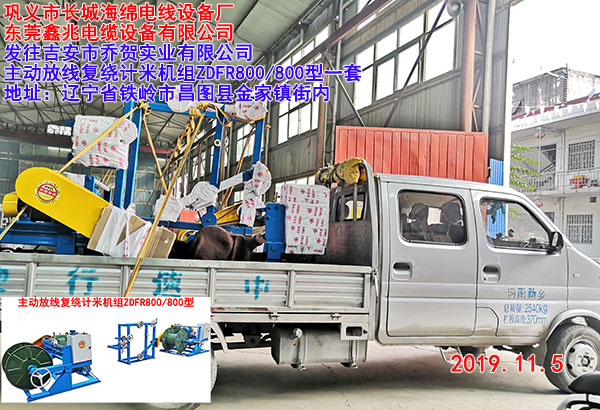 ���ӷž���(f��)�@Ӌ�יC�M