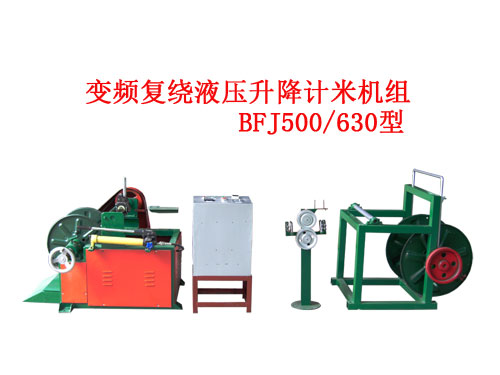 ׃�l��(f��)�@Һ������Ӌ�יC�MBFJ500/630��