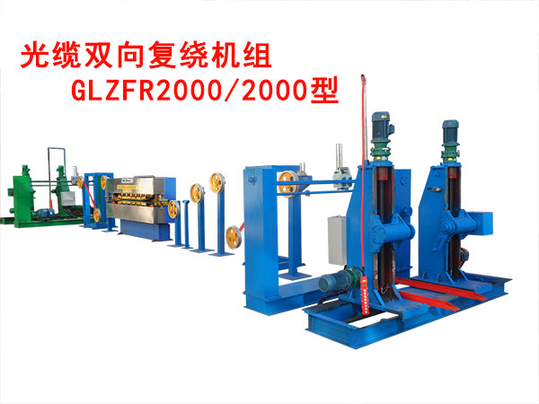 ���|�p���(f��)�@�C�MGLZFR2000/2000��