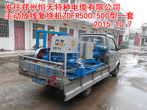 �l(f��)�����ݺ����طN��|���޹�˾���ӷž���(f��)�@�CZDFR500/500��һ��