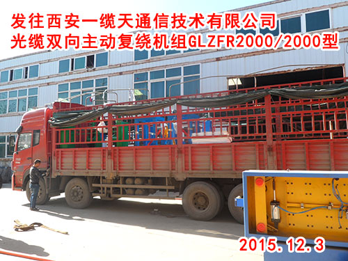 �l(f��)������һ�|��ͨ�ż��g(sh��)���޹�˾���|�p�����ӏ��@�C�MGLZFR2000/2000�� 