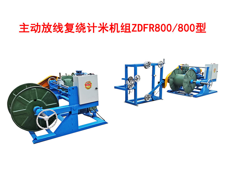 ���ӷž���(f��)�@Ӌ�יC�MZDFR800/800��