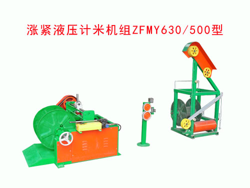 �q�oҺ��Ӌ�יC�MZFMY630/500��