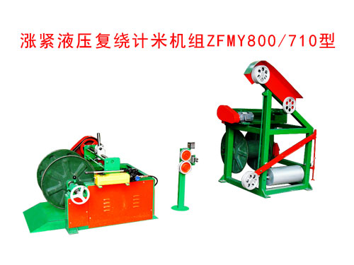 �q�oҺ����(f��)�@Ӌ�יC�MZFMY800/710��