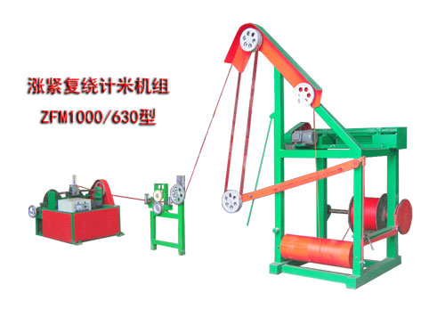 �q�o���@Ӌ�יC�MZFM1000/630��