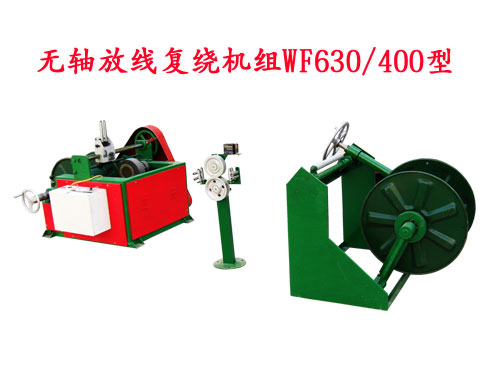 �o(w��)�S�ž���(f��)�@�C(j��)�MWF630/400��