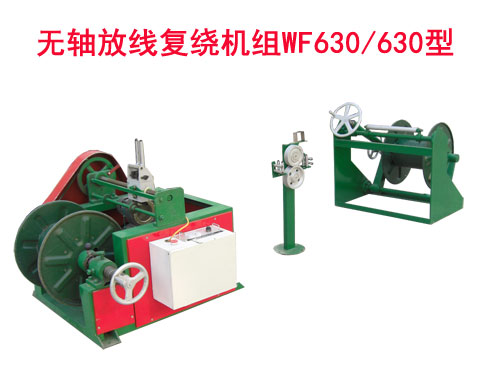 �o(w��)�S�ž���(f��)�@�C(j��)�MWF630/630��