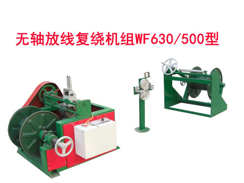 �o(w��)�S�ž���(f��)�@�C(j��)�MWF630/500��