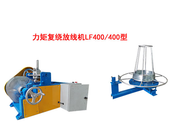 ���؏�(f��)�@�ž��C(j��)LF400/400��