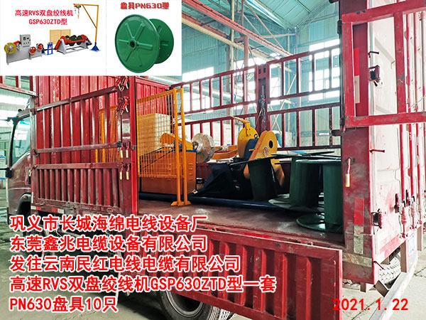 GSP630ZTD�p�P�g���C(j��)