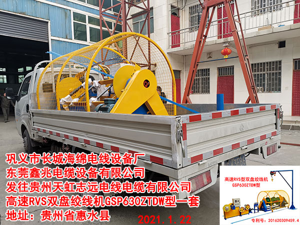 ����RVS���p�P�g���C(j��)