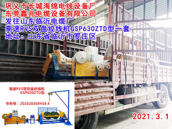 ����RVS�p�P�g���C(j��)GSP630ZTD��