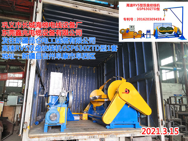 ����RVS�p�P�g���C(j��)