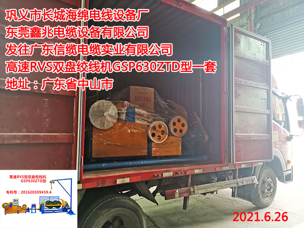 ����RVS�p�P�g���C(j��)