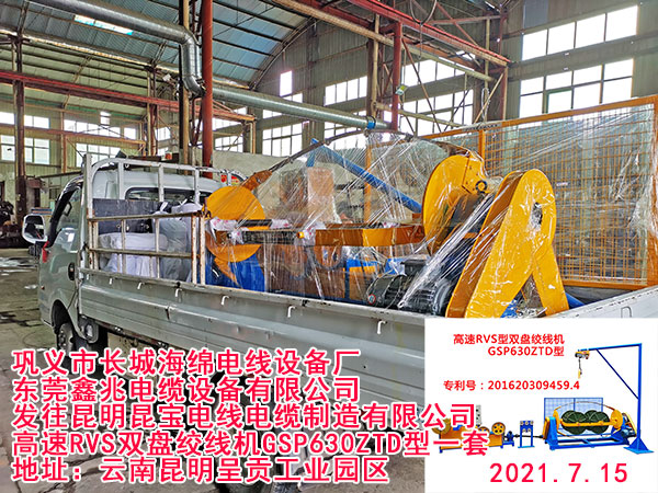 ����RVS�p�P�g���C(j��)