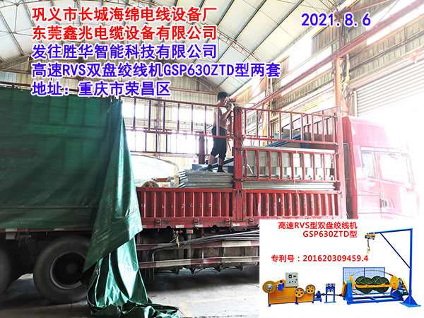 ����RVS�p�P�g���C(j��)