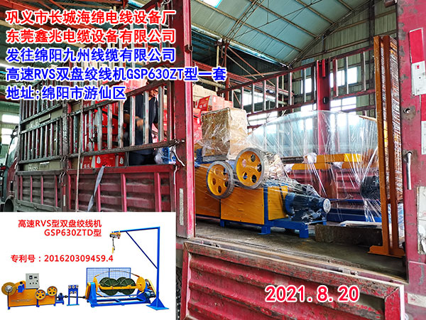 ����RVS�p�P�g���C(j��)