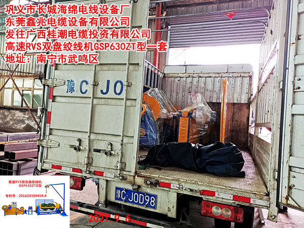 ����RVS�p�P�g���C(j��)