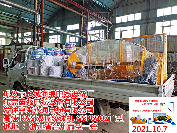 ����RVS�p�P�g���C(j��)