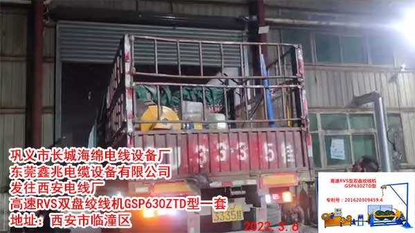 �l(f��)������늾��S ����RVS�p�P�g���C(j��)GSP630ZTD��һ��