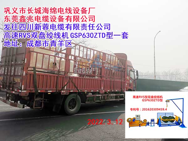 ����RVS�p�P�g���C(j��)