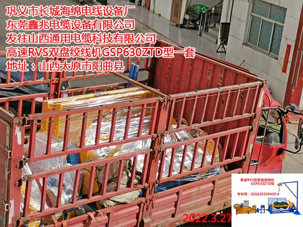 ����RVS�p�P�g���C(j��)