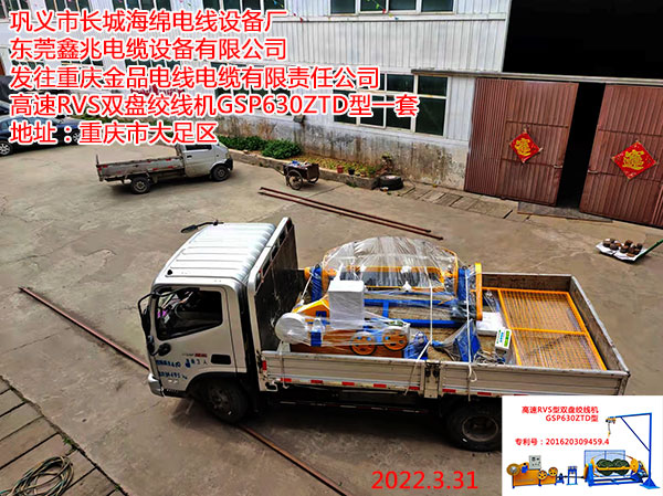 ����RVS�p�P�g���C(j��)