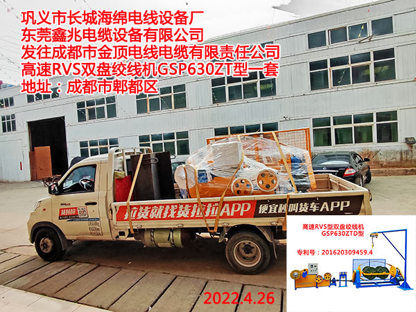 ����RVS�p�P�g���C(j��)