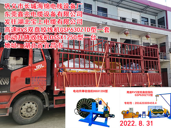 ����RVS�p�P�g���C(j��)