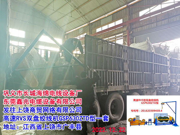 ����RVS�p�P�g���C(j��)