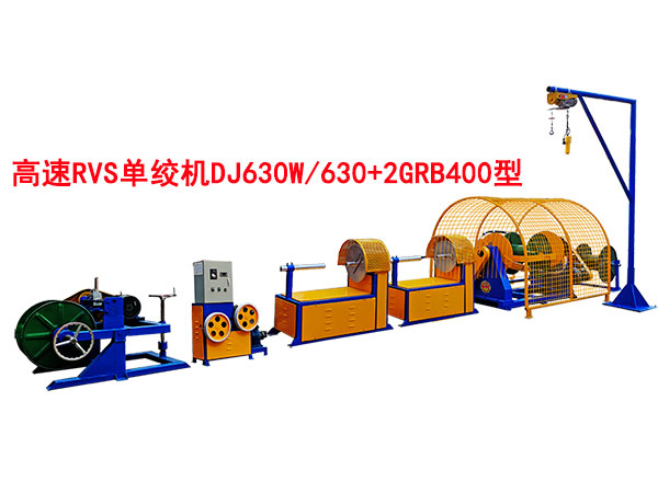 ����RVS�νg�CDJ630W-630+2GRB400��