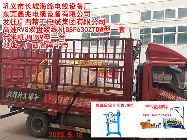 ����RVS�p�P�g���C(j��)