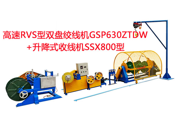 ����RVS���p�P�g���C(j��)GSP630ZTDW+����ʽ�վ��C(j��)SSX800��