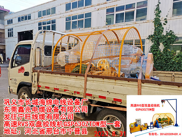 ����RVS�p�P�g���C(j��)