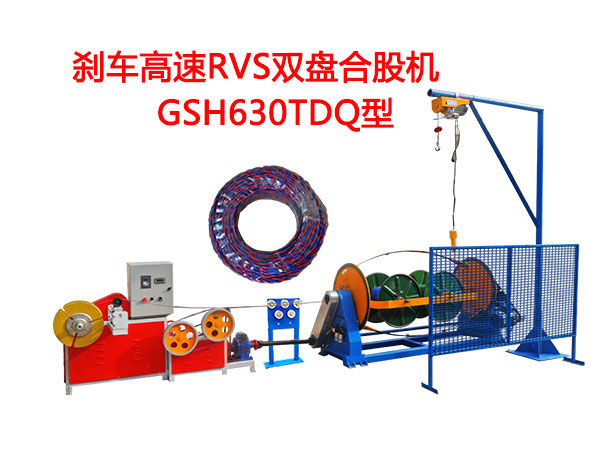 �x܇����RVS�p�P�ϹəCGSH630TDQ��