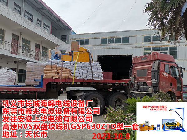 ����RVS�p�P�g���C(j��)